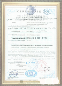 温县手绘地图设计稿示例